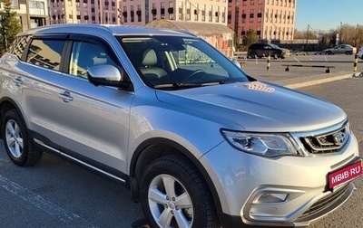 Geely Atlas I, 2021 год, 1 820 000 рублей, 1 фотография