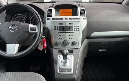 Opel Zafira B, 2012 год, 820 000 рублей, 13 фотография