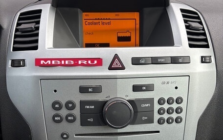 Opel Zafira B, 2012 год, 820 000 рублей, 17 фотография