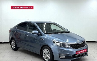 KIA Rio III рестайлинг, 2015 год, 1 069 900 рублей, 1 фотография