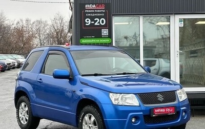 Suzuki Grand Vitara, 2006 год, 599 000 рублей, 1 фотография