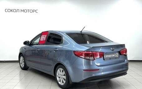 KIA Rio III рестайлинг, 2015 год, 1 069 900 рублей, 2 фотография