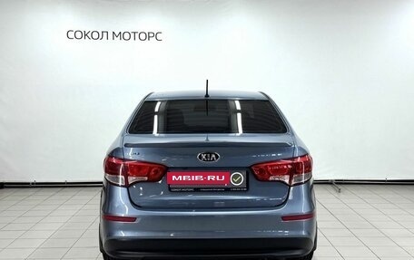 KIA Rio III рестайлинг, 2015 год, 1 069 900 рублей, 4 фотография