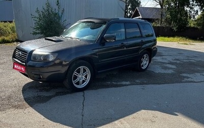 Subaru Forester, 2007 год, 1 065 000 рублей, 1 фотография