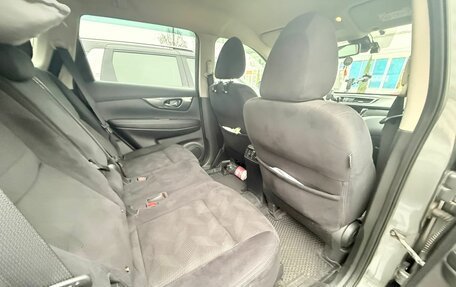 Nissan X-Trail, 2017 год, 1 650 000 рублей, 11 фотография