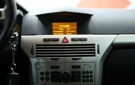 Opel Astra H, 2008 год, 590 000 рублей, 14 фотография