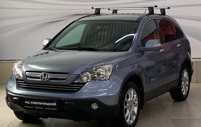 Honda CR-V III рестайлинг, 2008 год, 1 199 000 рублей, 1 фотография