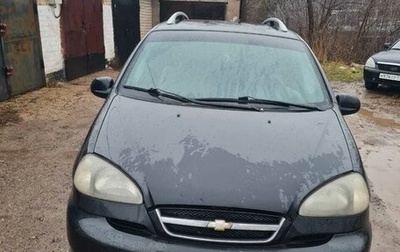 Chevrolet Rezzo, 2007 год, 400 000 рублей, 1 фотография