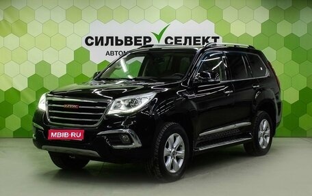 Haval H9 I рестайлинг, 2016 год, 1 750 000 рублей, 1 фотография