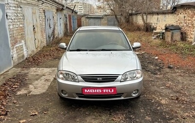 KIA Spectra II (LD), 2007 год, 297 000 рублей, 1 фотография