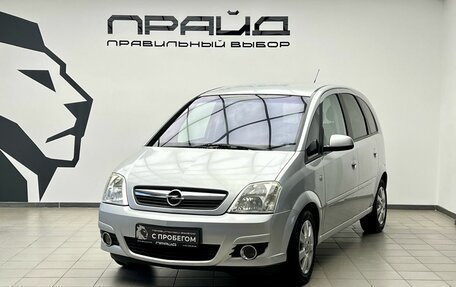 Opel Meriva, 2007 год, 589 900 рублей, 1 фотография