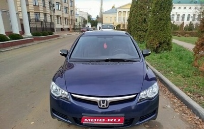 Honda Civic VIII, 2006 год, 630 000 рублей, 1 фотография