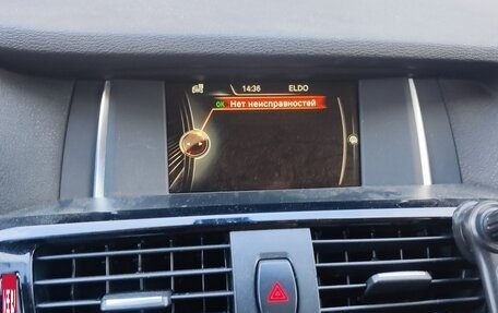 BMW X3, 2014 год, 2 000 000 рублей, 8 фотография