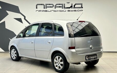 Opel Meriva, 2007 год, 589 900 рублей, 4 фотография