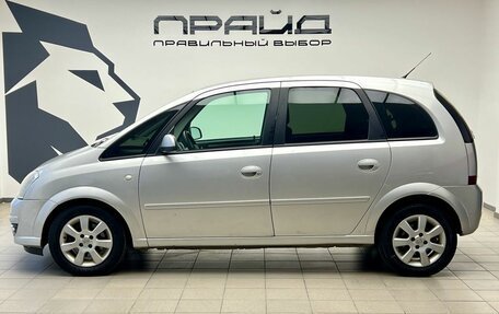 Opel Meriva, 2007 год, 589 900 рублей, 7 фотография