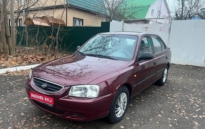 Hyundai Accent II, 2007 год, 480 000 рублей, 1 фотография
