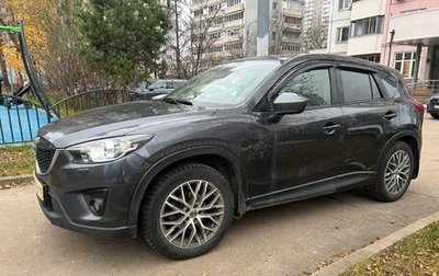 Mazda CX-5 II, 2014 год, 1 650 000 рублей, 1 фотография