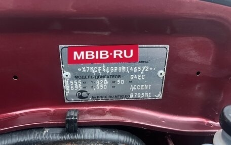 Hyundai Accent II, 2007 год, 480 000 рублей, 27 фотография