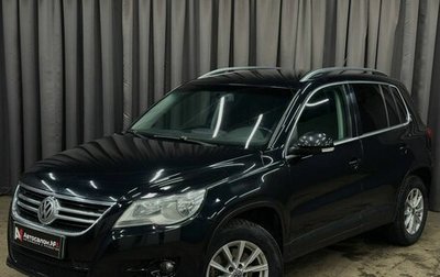 Volkswagen Tiguan I, 2011 год, 1 049 999 рублей, 1 фотография