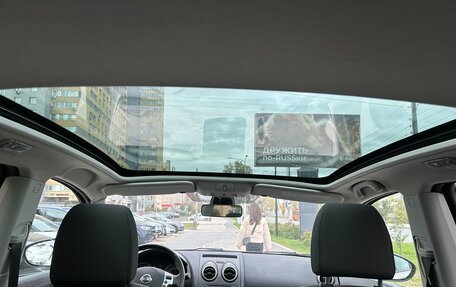 Nissan Qashqai, 2012 год, 1 245 000 рублей, 18 фотография