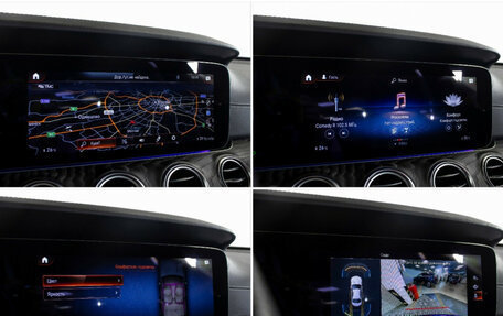 Mercedes-Benz E-Класс, 2021 год, 4 300 000 рублей, 24 фотография