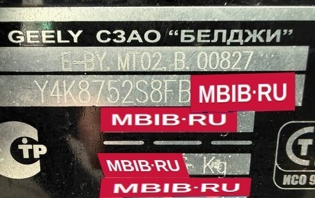 Geely Emgrand X7 I, 2015 год, 399 000 рублей, 15 фотография