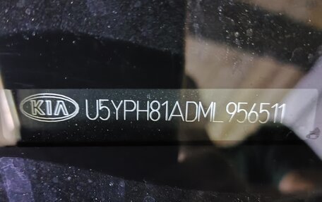 KIA Sportage IV рестайлинг, 2020 год, 2 350 000 рублей, 4 фотография