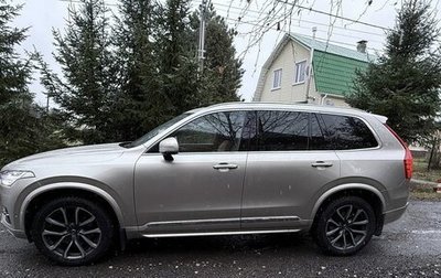 Volvo XC90 II рестайлинг, 2017 год, 3 500 000 рублей, 1 фотография