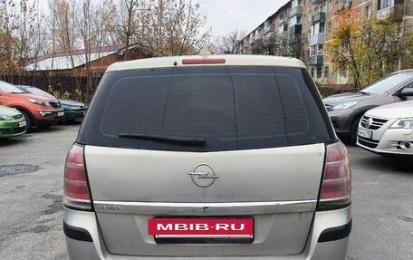 Opel Zafira B, 2006 год, 319 999 рублей, 3 фотография