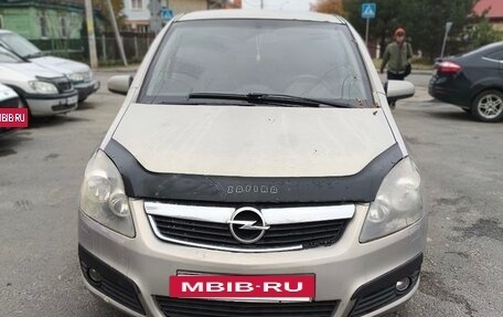 Opel Zafira B, 2006 год, 319 999 рублей, 7 фотография