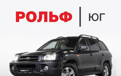 Hyundai Santa Fe Classic, 2010 год, 635 000 рублей, 1 фотография