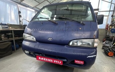 Hyundai H200 I, 1997 год, 110 000 рублей, 1 фотография