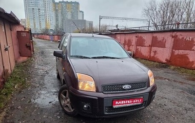 Ford Fusion I, 2011 год, 700 000 рублей, 1 фотография