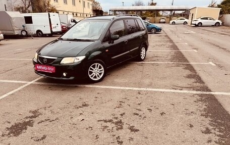 Mazda Premacy III, 2001 год, 279 999 рублей, 4 фотография