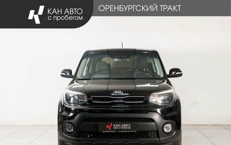 KIA Soul II рестайлинг, 2018 год, 1 735 000 рублей, 2 фотография
