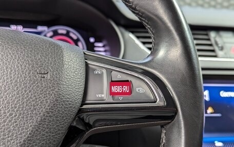 Skoda Octavia, 2018 год, 1 899 000 рублей, 25 фотография