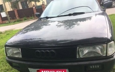 Audi 80, 1989 год, 185 000 рублей, 1 фотография