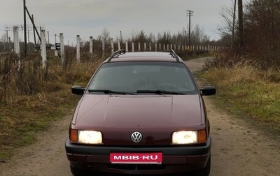 Volkswagen Passat B3, 1992 год, 219 000 рублей, 1 фотография