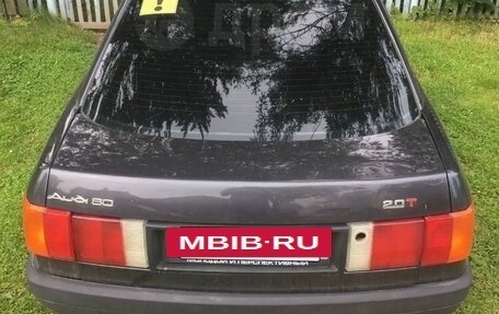 Audi 80, 1989 год, 185 000 рублей, 3 фотография