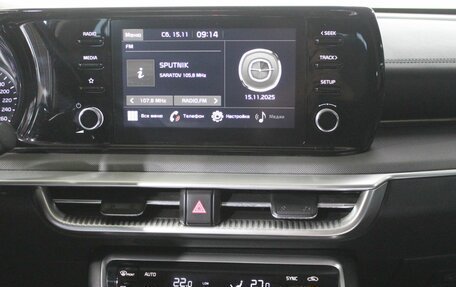 KIA K5 II, 2020 год, 1 995 000 рублей, 16 фотография