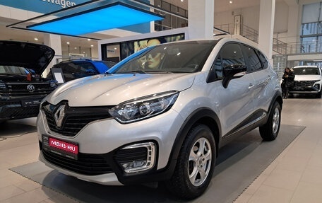 Renault Kaptur I рестайлинг, 2018 год, 1 616 000 рублей, 1 фотография