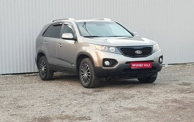 KIA Sorento II рестайлинг, 2012 год, 1 595 000 рублей, 1 фотография