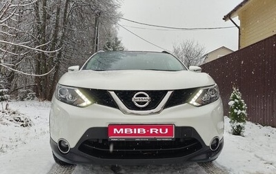 Nissan Qashqai, 2016 год, 1 730 000 рублей, 1 фотография