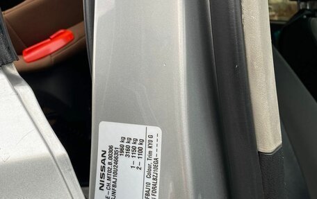 Nissan Qashqai, 2012 год, 1 050 000 рублей, 15 фотография