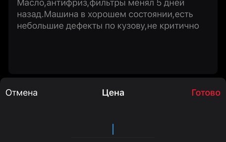 Chevrolet Aveo III, 2008 год, 290 000 рублей, 7 фотография