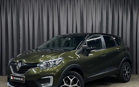 Renault Kaptur I рестайлинг, 2016 год, 1 399 777 рублей, 1 фотография