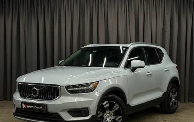 Volvo XC40 I, 2019 год, 2 599 888 рублей, 1 фотография