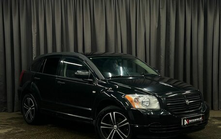 Dodge Caliber I рестайлинг, 2008 год, 529 888 рублей, 2 фотография