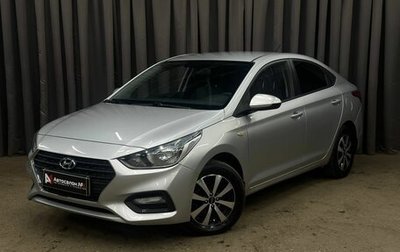 Hyundai Solaris II рестайлинг, 2017 год, 1 099 999 рублей, 1 фотография