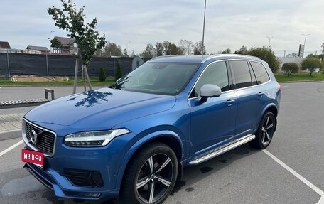 Volvo XC90 II рестайлинг, 2016 год, 3 150 000 рублей, 1 фотография